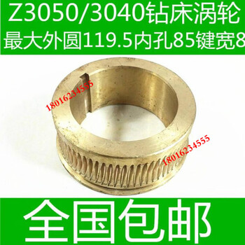 Rsrddy drilling machine turbo z3050 drilling machine turbo z3040 drilling machine turbo radial drilling machine accessories arm drilling machine accessories