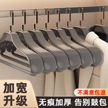 Youqin clothes hanger home hanging clothes anti-shoulder angle suit coat special clothes hanger seamless thickening coat stay