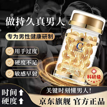 Testosterone undecanoate testosterone secondary development testosterone undecanoate soft i capsule national pharmaceutical approval authentic 1 bottle trial pack 20 capsules