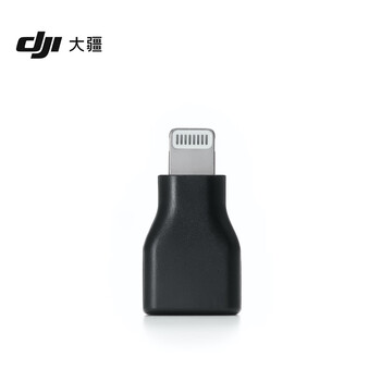 Dji mic series mobile receiver adapter (usb-c to lightning) dji mic mini accessories dji microphone accessories