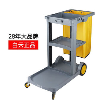 Bun peng cleaning car multi-function trolley hotel property restaurant tool cart cleaning cart linen cart gray car 2023 thickened model-baiyun brand