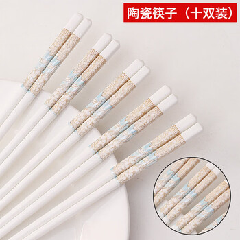 Wilkie ceramic chopsticks pure porcelain chopsticks home non-slip high temperature resistant easy to clean tableware for one person and one chopstick jingdezhen genuine set ceramic chopsticks time walk 10 pairs