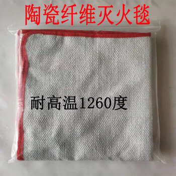 Ceramic fiber fire blanket for petrochemical plants, welding fire blanket for gas station, asbestos blanket 2 meters 3 meters welding blanket 430g glass fiber fire blanket 1.5 meters * 1.5 meters