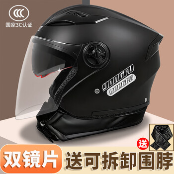 Tayan electric motorcycle helmet men and women 3c certified safety helmet four seasons battery motorcycle motorcycle adult winter helmet 790 with scarf elegant black