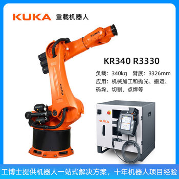 Kuka robot (high load kr340 r3330) processes doctor's customized floor rails