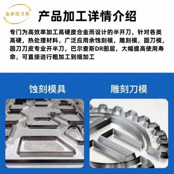 Refined half-cut half-circle knife golden heron bar balzers high-hard dr coated carving knife double-ended half-cut knife d6*50l bronze hrc65