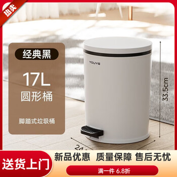 Trash can liner foot-operated with lid and inner bucket for slow descent for home kitchen, living room, bedroom and office classic black 17l drum + inner and outer double buckets + slow descent