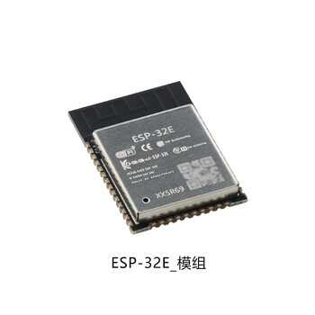 Esp-32d/e/u/s_module wireless wi-fi + bluetooth dual-mode dual-core 32-bit mcu esp32 module esp-32e_module no specifications