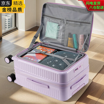 Guig japan imported quality side-opening cover deep compartment integrated suitcase women's new expandable carry-on suitcase trolley suitcase travel purple warranty service 0 inches 22 inches 24 inches after expansion