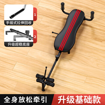 Bina stretcher men's growth growth leg stretch high fitness artifact cervical and lumbar traction inversion machine home machine sn29 sf can hair new structure only waist stretch