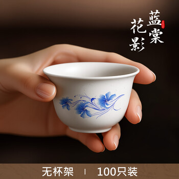 Boyin rice husk disposable kung fu tea cup small portable thickened household tea cup lan tang huaying high temperature resistant lan tang huaying rice husk thickened kung fu tea cup 100 pieces (high-end bag)