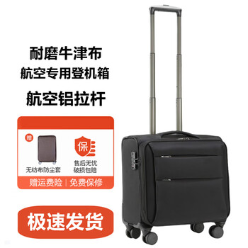 Kangaroo (kangaroo) small suitcase, wear-resistant oxford trolley case, special boarding case for business short-distance business trip, password travel suitcase, black (thick waterproof and wear-resistant oxford cloth) 16 inches (can be checked on the plane without checking)