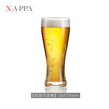 Nappa glass restaurant large-capacity draft beer mug creative personality household beer mug wheat juice water glass set 390ml*1-hand-carved beer mug
