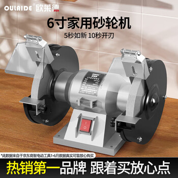 Orade grinder desktop household 220v industrial grade multi-functional small electric polishing machine grinder vertical small grinding wheel