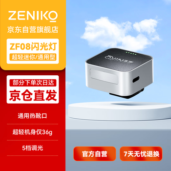 Zenikozf08 mini on-camera flash adaptable to flash trigger for outdoor shooting portable fill light fuji nikon sony canon mirrorless camera universal on-camera flash silver