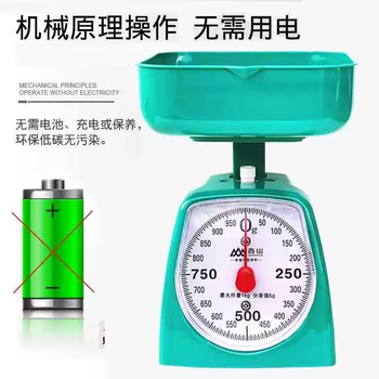 Yusenyi xiangshan spring gram scale household baking teaching instrument 500g1kg2kg mechanical cooking scale measuring mechanical scale kca1kg5g random color
