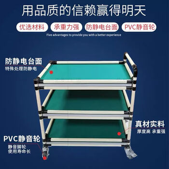 Runhuanian anti-static turnover vehicle material rack workshop mobile wire bar tool cart multi-layer lean tube workbench small trolley 1000*600*1000*3 layers long