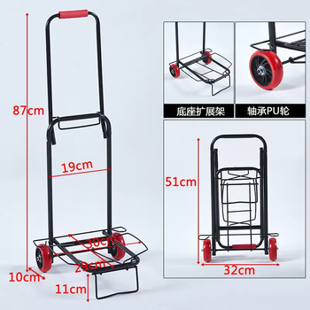 Yusenyi's hand-cart for moving goods up the stairs, folding portable luggage cart, grocery shopping cart for the elderly, small trailer, medium model, painted black (2 elastic ropes included), medium model, painted black (2 elastic ropes included)