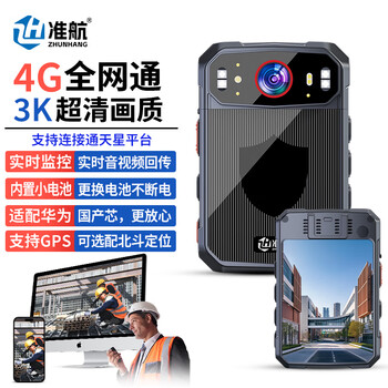 Zhunhang 4g law enforcement recorder with gps beidou positioning remote monitoring recording real-time dispatch camera g5-64g