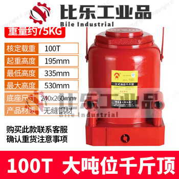 Ldvep vertical hydraulic jack 2 tons car tire changing tool for off-road vehicles standard hydraulic vertical 100 tons
