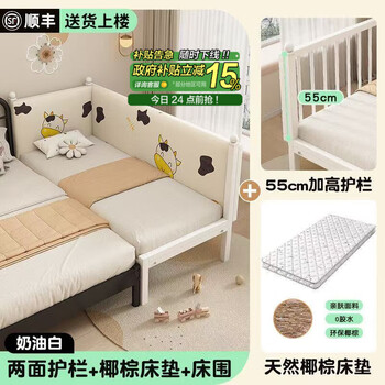 Wooden shifengya iron art children's bed spliced bed baby crib steel frame single bed small bed adjustable bed side widen spliced bed two house rails full bed iron + bed surround + mattresses 180*50 free customizable height