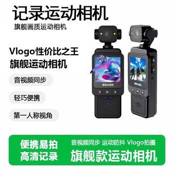 Goko handheld sports camera chest recorder vlog machine camera hd surveillance outdoor portable video recorder back clip video law enforcement conference dv handheld/chest sports camera german optical 4k-anti-reflective version 128g card