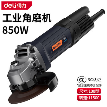 Deli angle grinder grinder cutting machine household industrial grinder polisher hand grinder electric tool box set grinder 850w (rear switch)