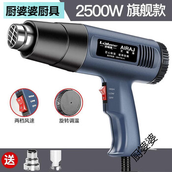 Mathderay wine bottle sealing machine white porcelain wine bottle sealing commercial shrink tube blown wine bottle heat shrink film blower shrink plastic sealing wine 2500w (stepless temperature adjustment suitable for home use)