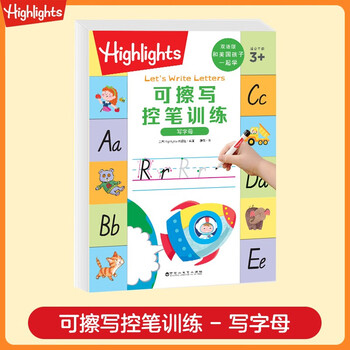 Highlights learn to write letters with american children. learning package for writing letters. pen control training and cognitive enlightenment dual-step system with video lessons. learn to write letters while playing. english alphabet copybook. english daily practice of uppercase and lowercase words. copying exercise book. children's concentration training. eraseable.