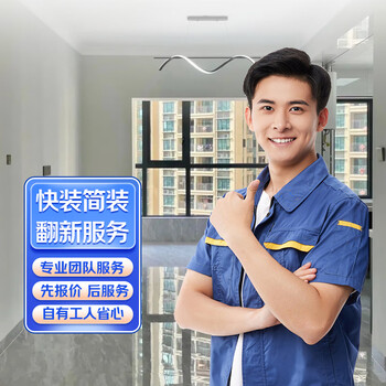 Simple renovation of the house, waterproofing and wallpaper renovation, waterproofing and leak repair, bathroom renovation, leak repair, toilet waterproofing repair, quick renovation and simple renovation