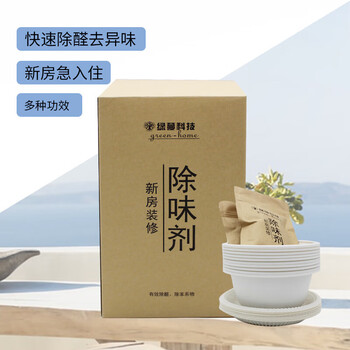 Other100 flat formaldehyde scavenger indoor air purification new house deodorization and aniline ammonia tvoc 1x1x100g box