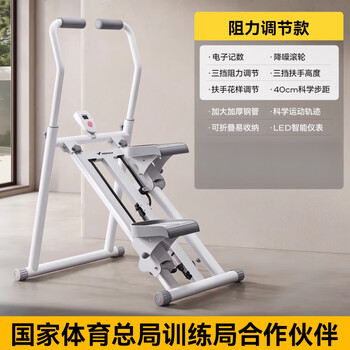 Merach multifunctional stair climber, household stepper, hill climber, mountaineering machine, small silent sports and fitness equipment, upgraded three-speed resistance adjustment丨shock-absorbing pad gray丨foldable and easy to store丨bold and widened steel pipe丨