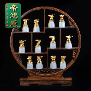 Emperor hongtang natural jade jade wine glass set twelve zodiac metal inlaid jade animal head wine divider set business gift high-end (customized engraving) contact customer service