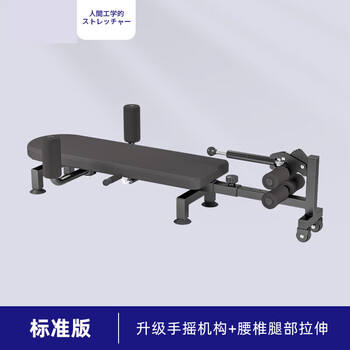 Fat donglai purchases all-in-one inversion and stretching machine for lumbar spine, household spinal column traction artifact, new inversion machine, standard model, hand-crank mechanism + waist traction