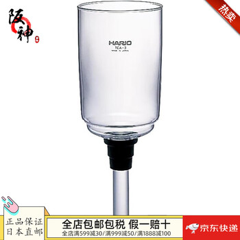 Hario direct mail from japan, shipped from japan, siphon coffee pot, vacuum coffee pot, heat-resistant glass household coffee pot, bu-tca-3 (with rubber for tca-3) 360ml
