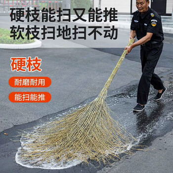 Lingxiang sanitation broom broom broom street sweeping broom bamboo broom large broom 3.5 catties bamboo braided style 1 pack