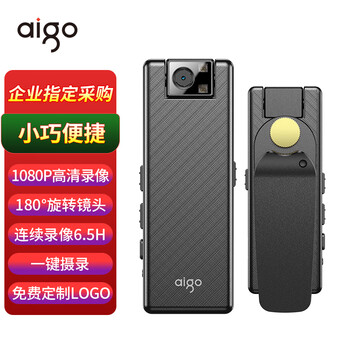 Patriot law enforcement recorder hd portable chest small video recording camera action camera s9-256g