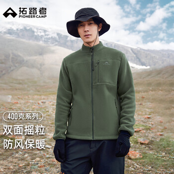 Pathfinder fleece jacket men's autumn and winter polar fleece jacket thick stand-up collar outdoor sports hiking warm top