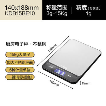 Special electronic scale, long-lasting kitchen scale, baking and weighing, accurate weight display, waterproof, steel battery model, 15kg, 1g, 6 measurement units