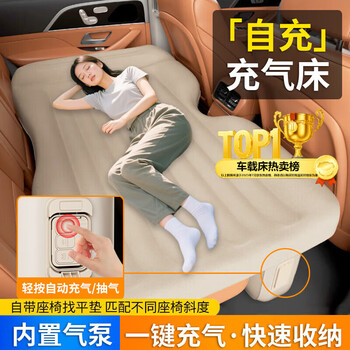 Uncle snail car automatic inflatable mattress car back seat sleeping air mattress suv travel bed car shock sleeping magic device upgraded thickening one-touch automatic inflating and exhausting + reserved air conditioning outlet + seat leveling pad
