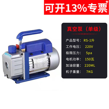 Vacuum drying oven laboratory glue defoaming seal leak detection vacuum dryer constant temperature drying oven vacuum pump rs-1 liter with type 6020