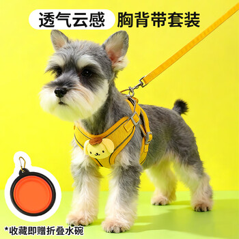 Ono seven days dog rope small dog leash dog chain harness dog walking cat rope vest style harness water bowl set