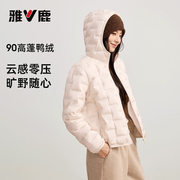 Yalu stand collar light warm down jacket women's 2025 autumn and winter new fashion slim small windproof warm top