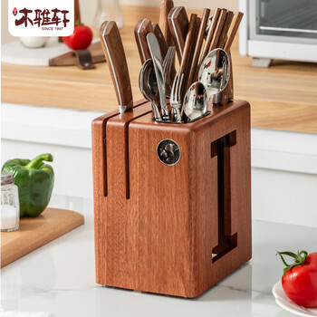 Muyaxuan multifunctional solid wood knife holder, chopstick barrel, integrated knife holder, table-mounted kitchen knife storage rack, kitchen knife storage rack