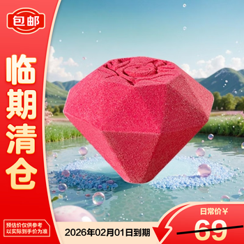 Stenders gemstone cranberry fragrance bubble bomb 120g bath ball scented body moisturizing bath salt bath ball on clearance