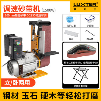 Chutuo sanding belt sand disc machine multifunctional grinding machine engraving machine woodworking desktop sandpaper machine polishing machine sanding machine portable folding stand + 1500w industrial grade speed adjustable sanding belt machine widened 22