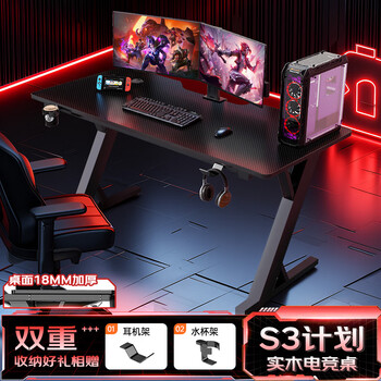 Quanpinwu esports desk computer desk desktop titanium gaming desk solid wood halberd s3 home robotic arm double office desk creation