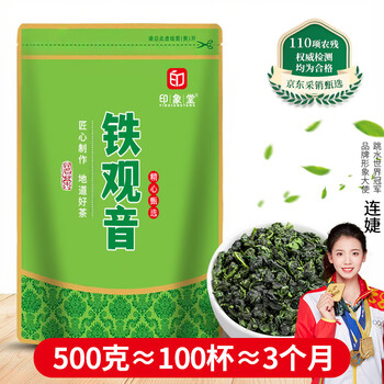 Impression hall tea tieguanyin first-grade tea 500g bagged xianghua township origin 2025 new tea oolong tea new year's eve drink for yourself