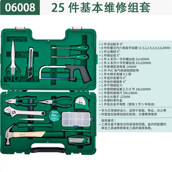 Shida home furnishing hardware set 25-piece basic repair set for electricians 06008 06008/25-piece basic repair set