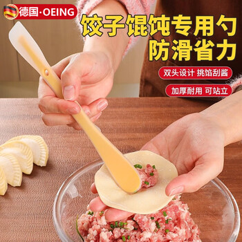 Oeing german dumpling-making spoon, household dumpling filling shovel, dumpling-making artifact, silicone filling spoon, wonton wrapping tool, 2-pack upgraded silicone double-headed filling spoon, filling and scraping sauce